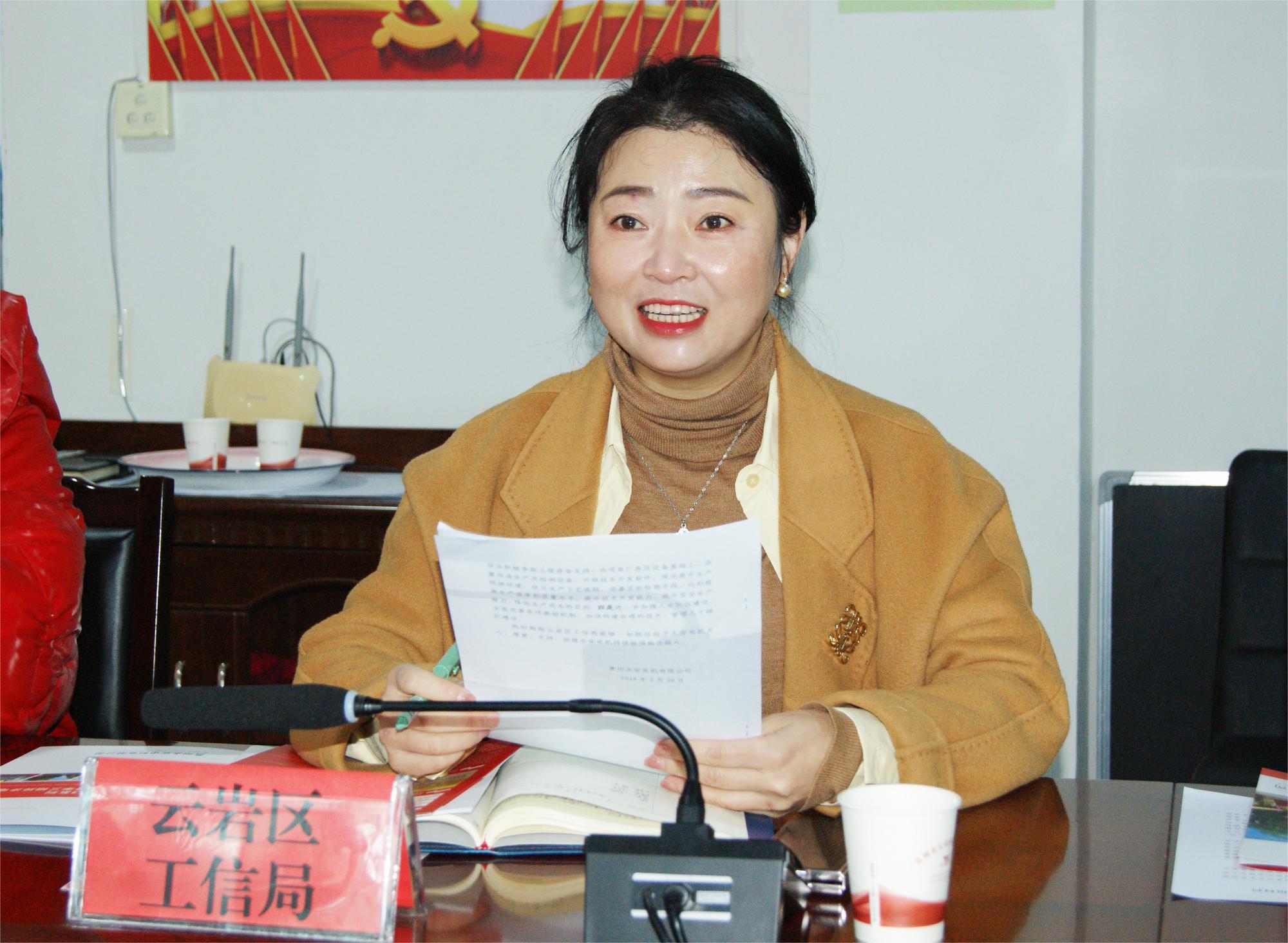 喜报！贵州永安荣获云岩区工信局“工业领域民生包管优异企业”称呼_抖圈